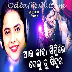 Tate Bhuli jibi - Female Version